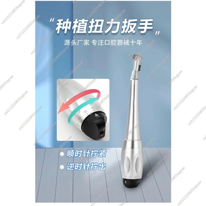 Dental Implant Torque Wrench Oral Ratchet Wrench Dentistry Instrument Suitable for Implant System Dental Clinic Use