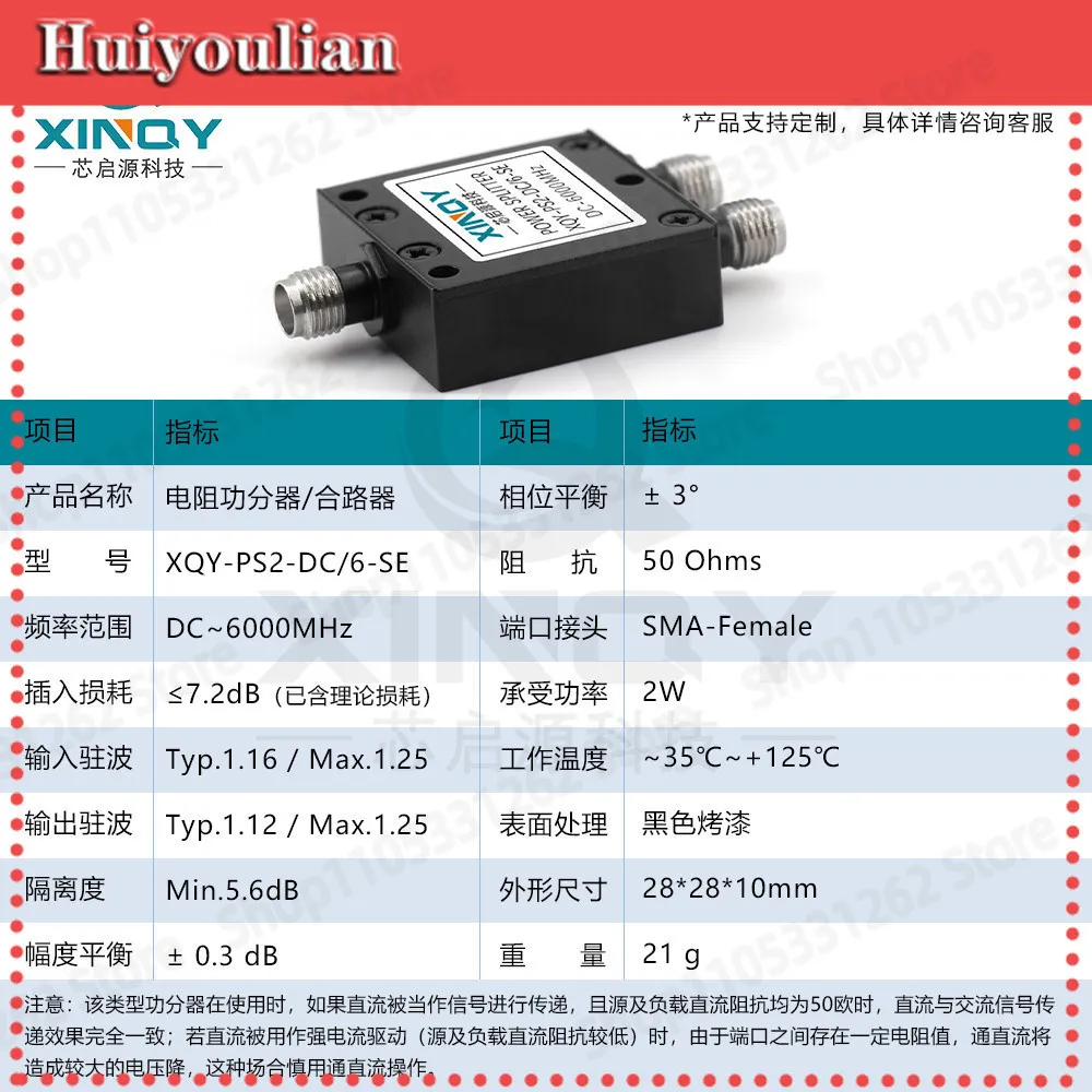 2 Way SMA Resistive Power Divider DC to 6GHz 6000MHz for Shortwave HF VHF UHF Low Cost Wideband RF Splitter