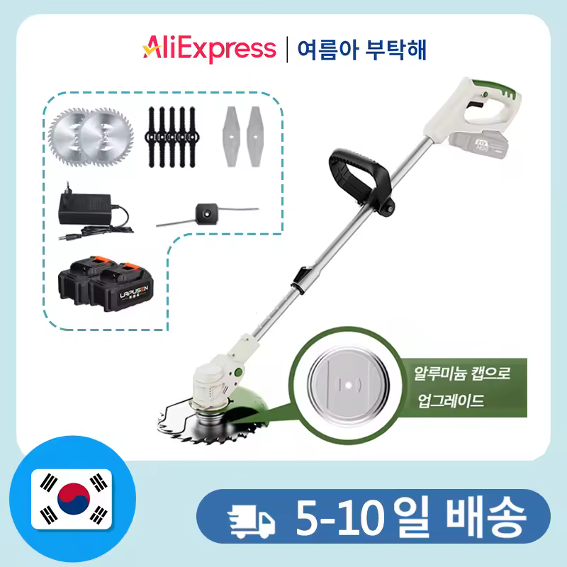 9. 마키타 배터리용..