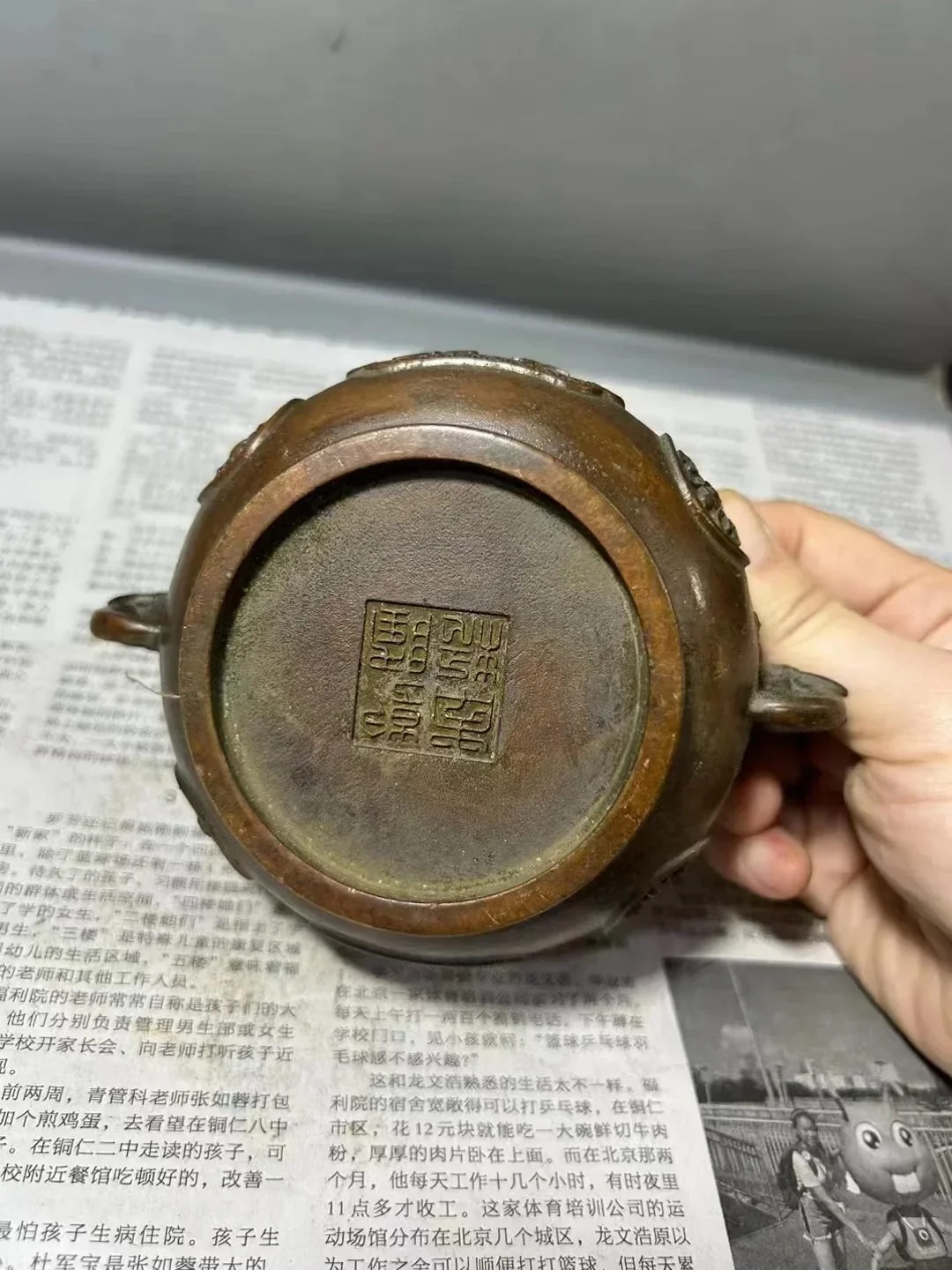 Double Elephant Ear Incense Burner Old Ware Jubao Jucai  Three-Legged for Home Decor