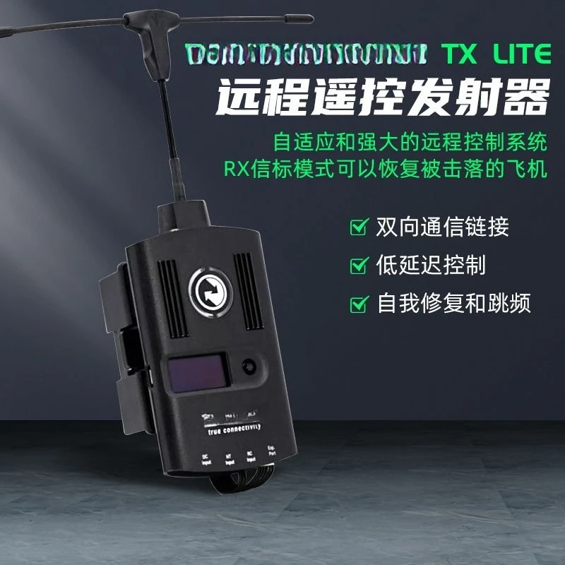 TBS TX LITE 915MHZ high frequency head remote range extension cake cutting voyage genuine