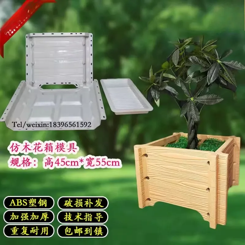 GRC European Roman column ABS plastic steel imitation wood flower box flower pot mold pot cement mold