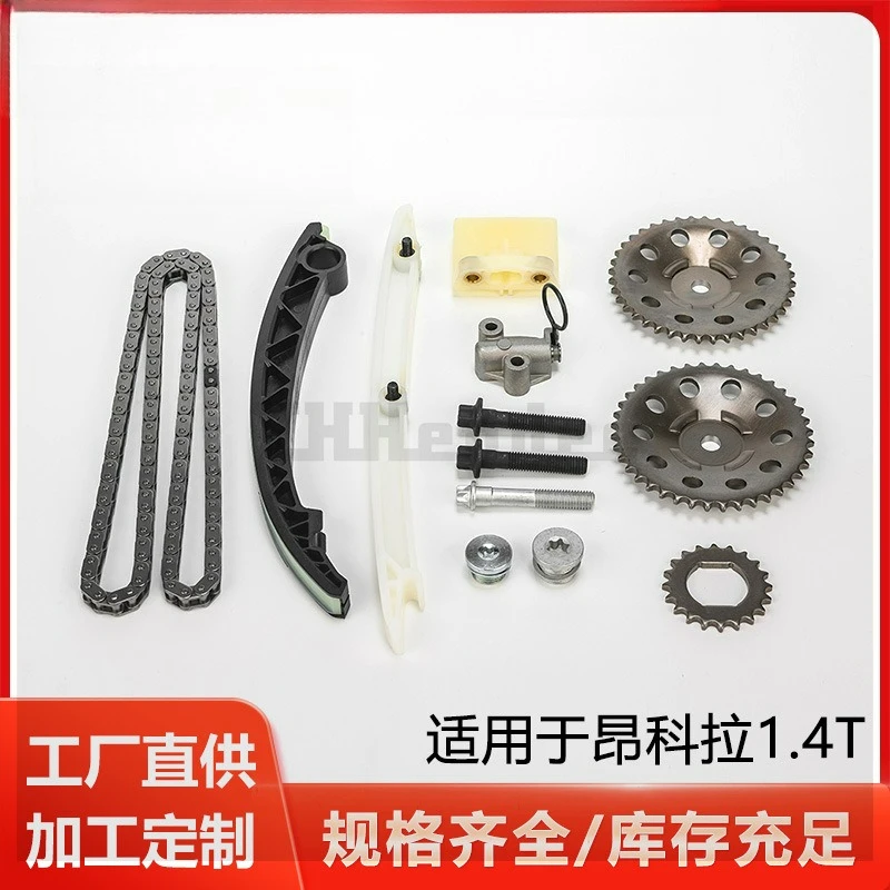 Timing Chain Kit for 13 Oncora 1.4T OE55353999 Automotive Engine Timing Kit