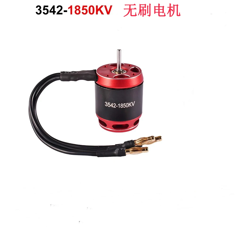 

3542 external rotation brushless motor 1850KV 2250KV remote control car motor ESC