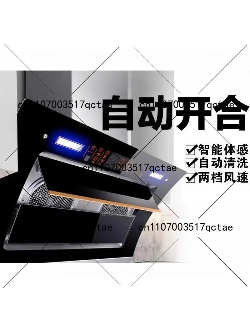 Suction Range Hood for Home Kitchen - Compact Side-Mounted New Model
