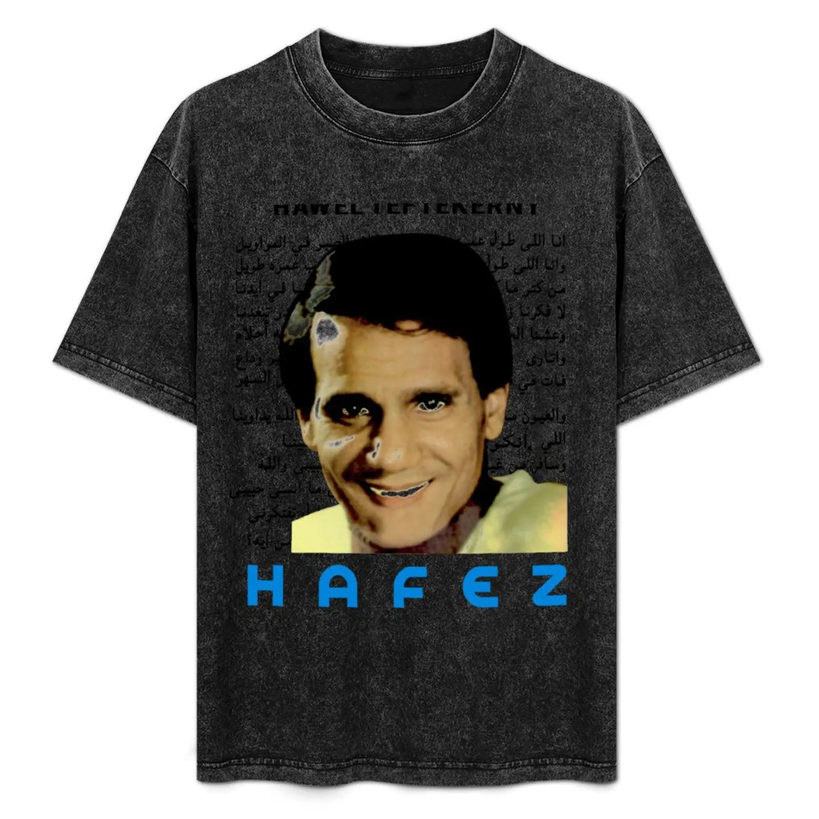 

Abdel Halim Hafez T-Shirt Lightweight Running Sports T-Shirt