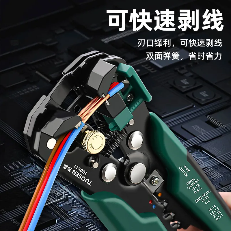 Quick wire pullers, peeling pliers, electrician's pliers, automatic wire strippers, crimping pliers