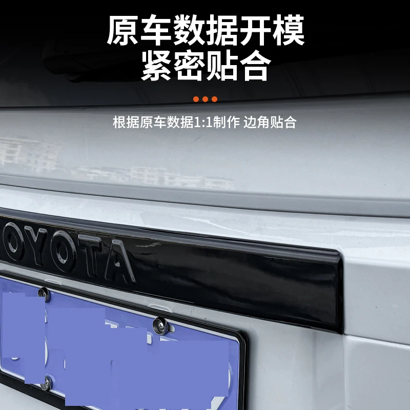 ينطبق على تويوتا لاند كروزر الباب الخلفي تقليم حروف اسوداد 24 برادو LC250 المصد الخلفي تحت الحرس