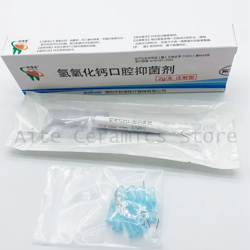 Calcium Hydroxide Paste Root Canal Disinfection 2g/pcs Dental Type II Root Canal Disinfecting Materials