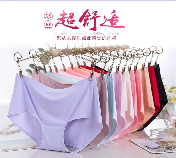 4 PCS/Lot Seamless Panties For Women Plain Panties Slip Silk Female Underwear Soft Thin Light Panti Culotte Femme Underpants