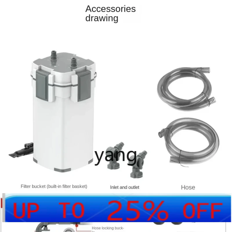 

LT filter barrel fish tank external barrel sterilization lamp HW-702A/703B aquarium