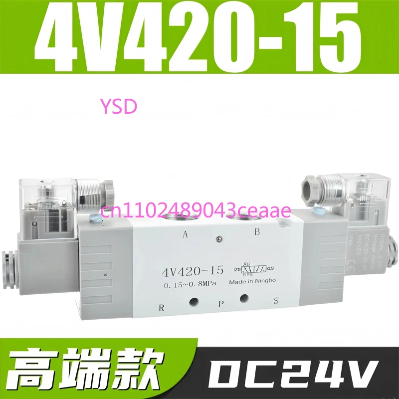 4V420 15 Pneumatic Solenoid Valve Two Position Five Way Air Control Valve For Cylinders Double Electric Control 24V 220V