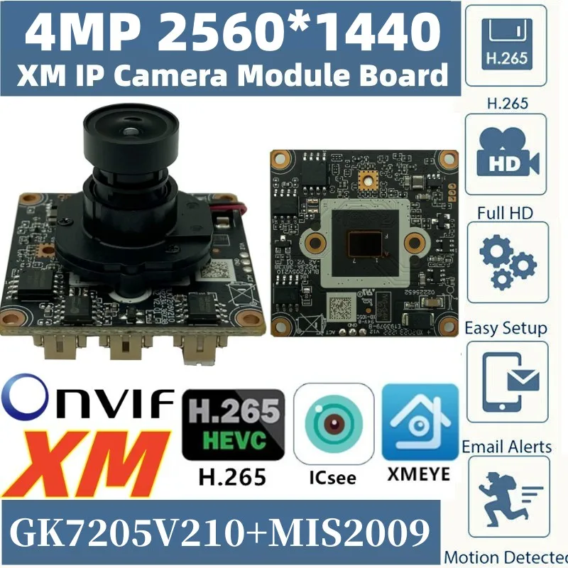 4MP GK7205V210+MIS2009 IP Camera Module Board M12 Lens IRC 2560*1440 ONVIF ICsee XMEYE Face Detect Radiator P2P Low illumination