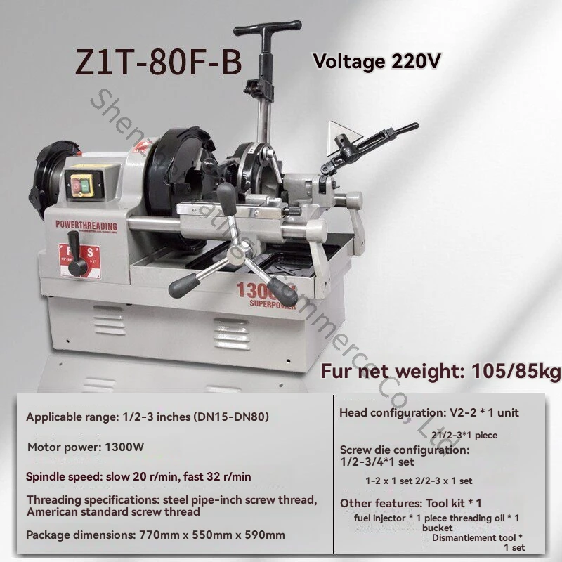 220v 380V1100W Automatic Pipeline Threading Machine Electric Pipe Threader Wire Threading Machine