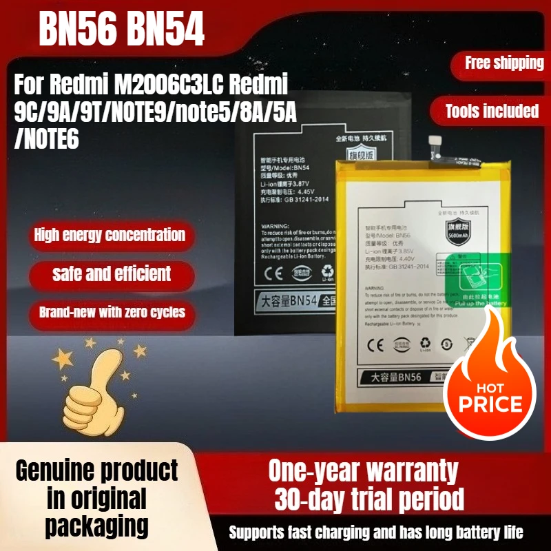 

BN56 BN54 BN62 BN53 BN55 BM4S Xiaomi mobile phone battery, suitable for Redmi M2006C3LC Redmi 9C/9A/9T/NOTE9/note5/8A/5A /NOTE6