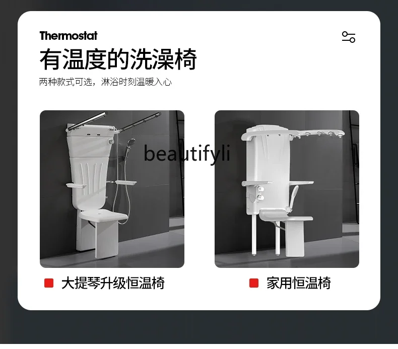 LJYDoccia termostatica Seduta Bagno seduto multifunzionale a parete per سابقًا المتاح da bagno Sedia bracciolo doccia pieg #6