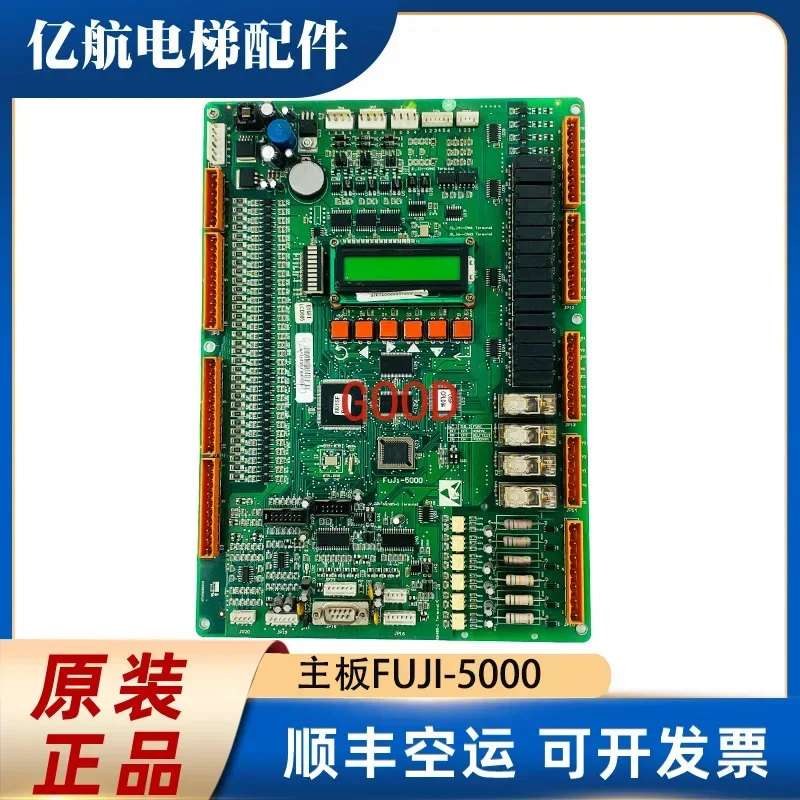 Основная плата лифта FUJI-5000 KFXM03002V2.0, точечная продажа FUJ1-5000, гарантия качества