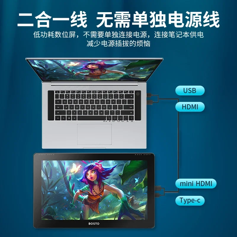 *Passive hand-drawn screen digital screen handwriting painting screen LCD hand-drawn