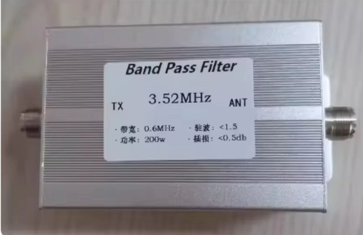 1PCS 3.52MHz Bandpass Filter BPF for 80m Band 200W High Power Enhance Sensitivity Anti-interference Radio Communication Equipmen