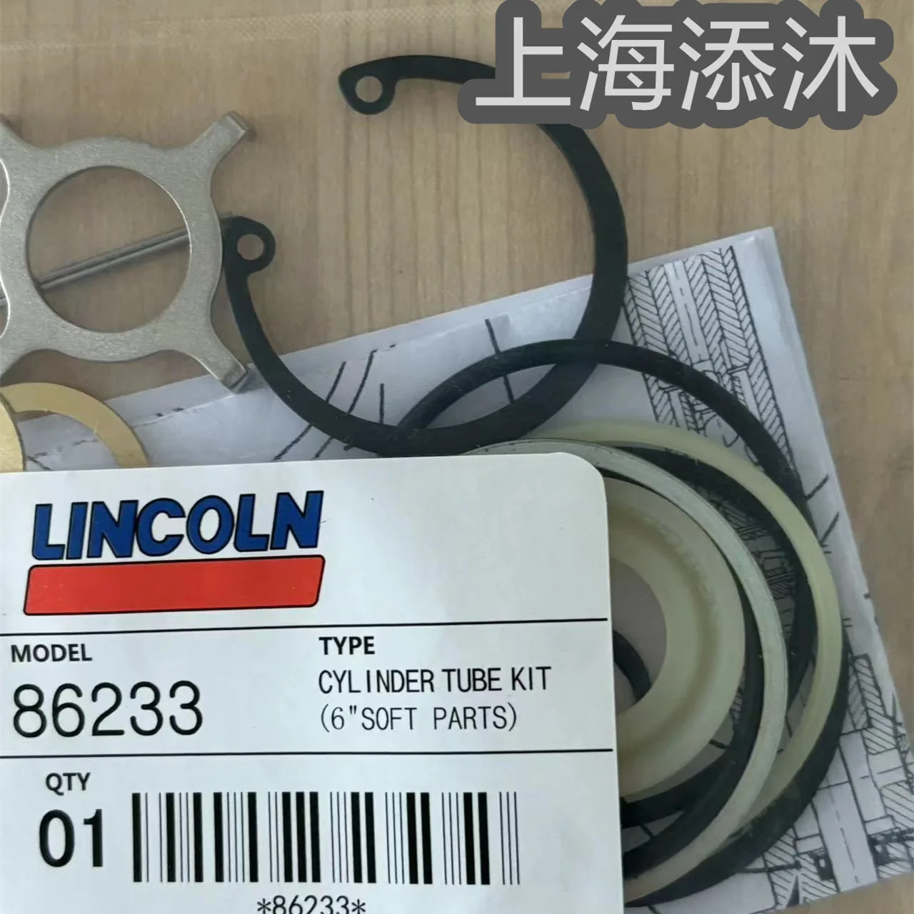 

2025 quotation is fast, welcome to inquire about Lincoln Grease Pump Repair Kit 86233 Shield Machine Parts, brand new