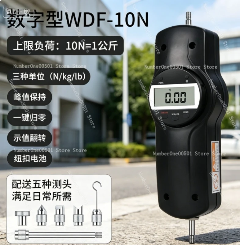 Digital Push Pull Force Gauge Tester Spring Electronic Dynamometer Pull Pressure Detector Test Stand Accessory