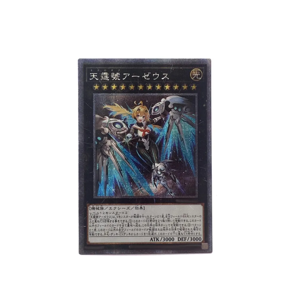 Yu Gi Oh Chaotic Magical Dragon Black Magician Girl Self Made Refraction Flash Card Anime Classics Game Collection Cards Toy