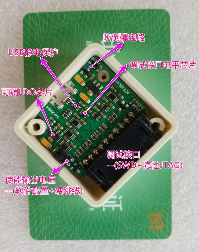 ARM developer J -LINK V9 Debugger emulator TYPEC Interface