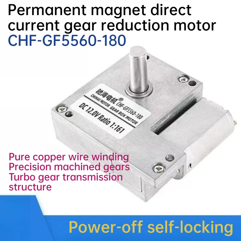 CHF-GF5560-180 Square Gearbox Motor 12V ratio 1400RPM 11RPM Flat Worm Gear 180 Motor For Revolving Table