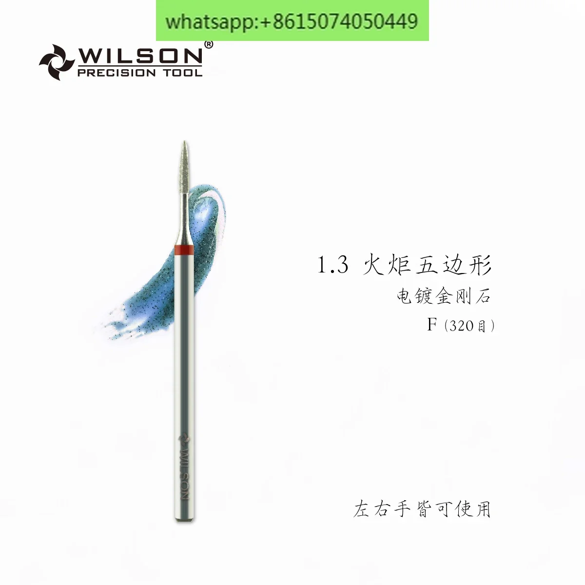 1.3Mm torch pentagonal push campi, front-treated manicure grinding head