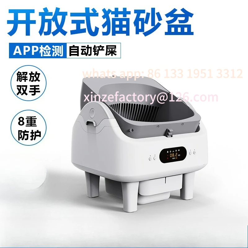

Customizable open smart cat litter box automatic cleaning and shoveling cat litter box