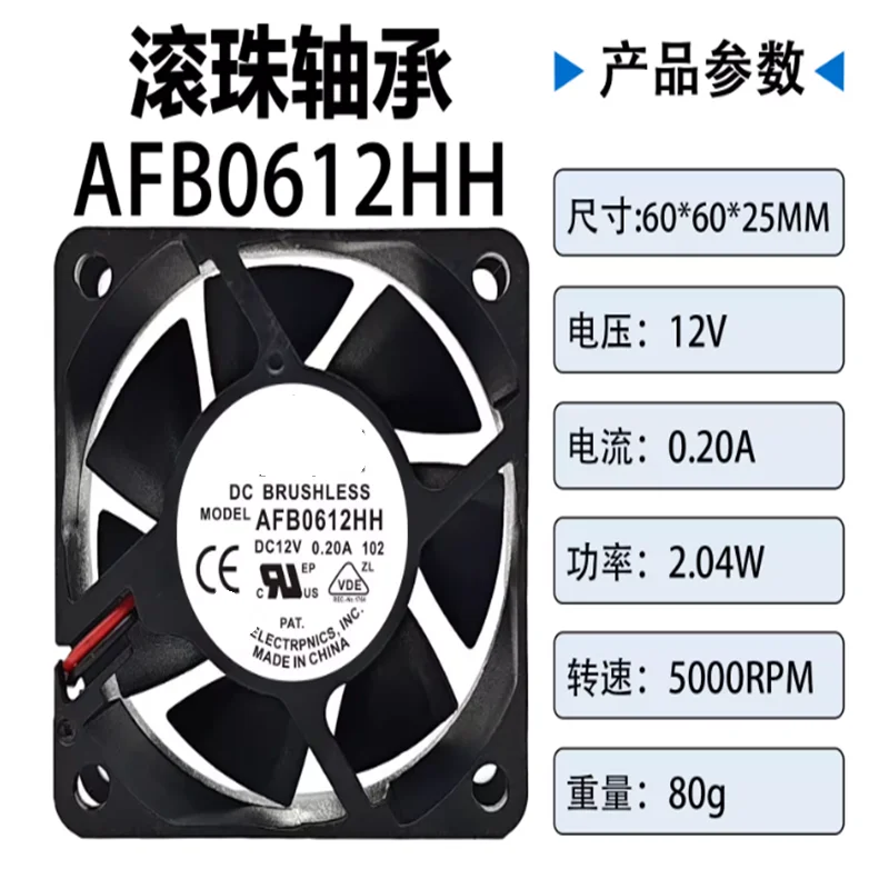 AFB0612EH 0.48A AFB0612VH 0.28A AFB0612HH 0.2A  6CM 12V  6025 dual ball bearing cooling fan