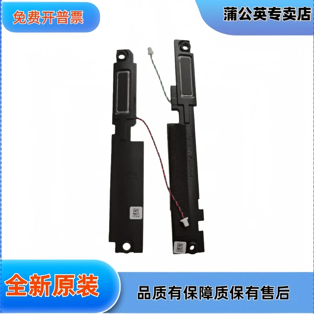 

Для HP ZBook Firefly 16 G9 G10 PSG916 N08127-001 компьютерный динамик