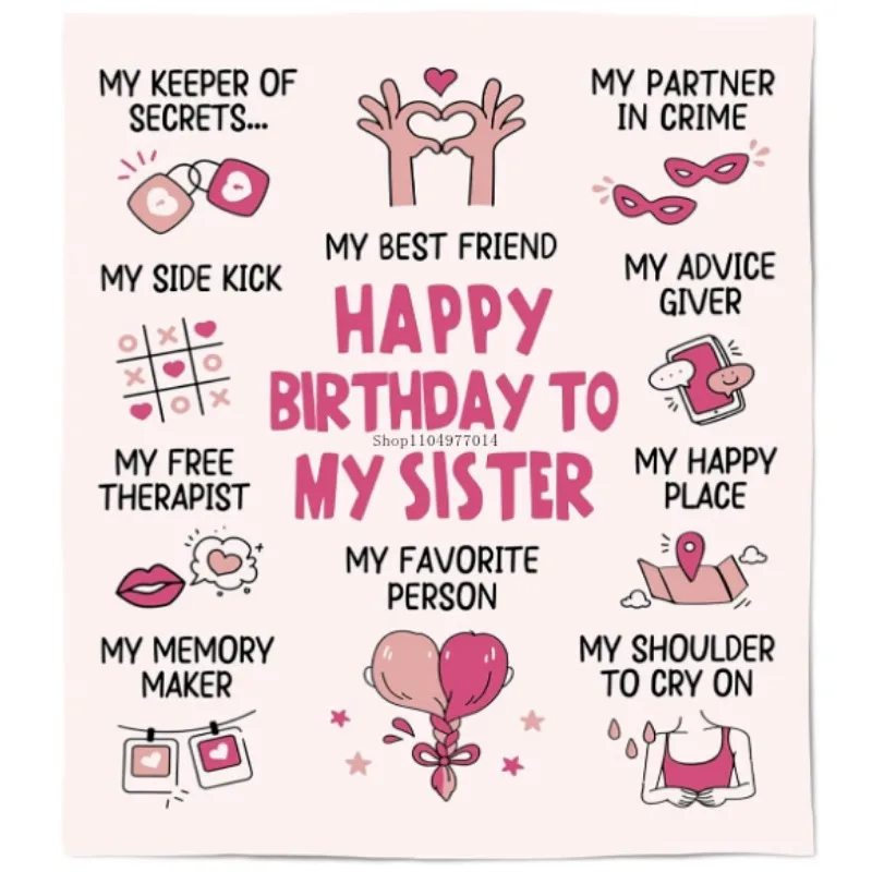 بطانية هدية عيد ميلاد الأخت المضحكة، هدية عيد ميلاد سعيد من الأخت، الأخ، فتاة النساء، أفضل صديق، بطانية رمي ناعمة