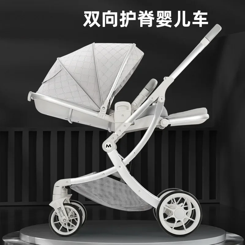 Eggshell Cabin Baby Stroller Lightweight Folding and Integrated High Landscape Baby and Newborn Baby Stroller