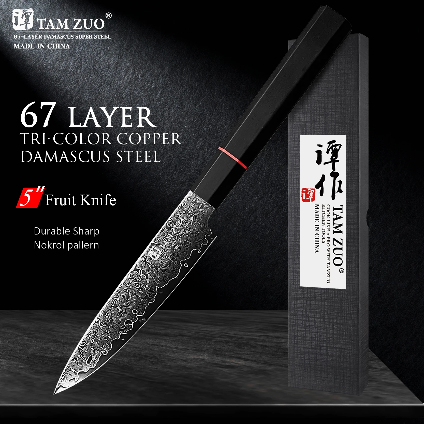

Damascus Steel Kitchen Knives Fruit Peeler Japanese Chef Knife Vegetable Slicing Sashimi Utility Kitchen Cooking Tools with Box