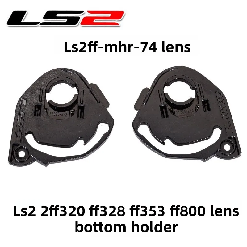 

Genuine LS2 Helmet FF320 328 353 800 Base Helmet Lens Base Original Parts