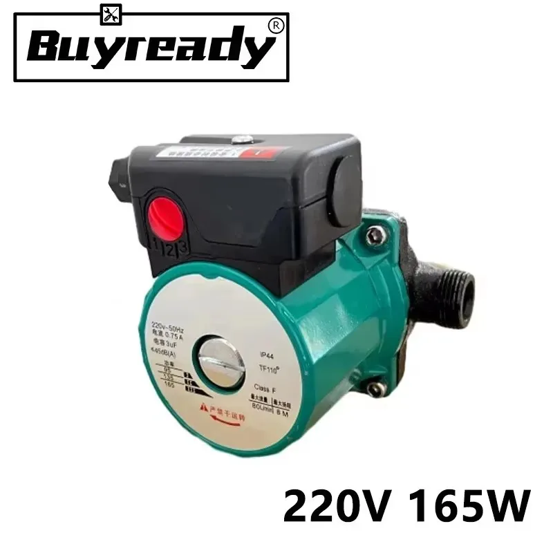 Pompa di circolazione da 25 mm e 32 mm, 220 V, 165 W, a basso livello di rumorosità, per impianti geotermici domestici, pompa di aumento della pressione per tubazioni, pompa per acqua calda per