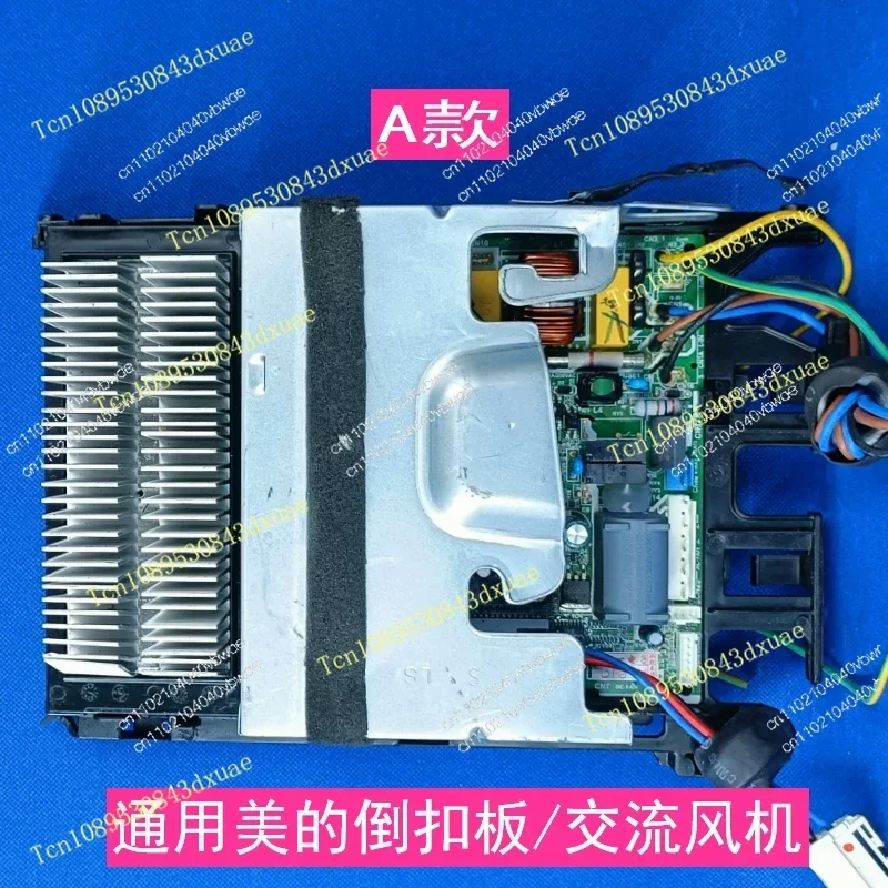 Suitable for Midea inverter air conditioner main board 26W/35W/BP2/BP3 universal inverted gusset circuit computer board