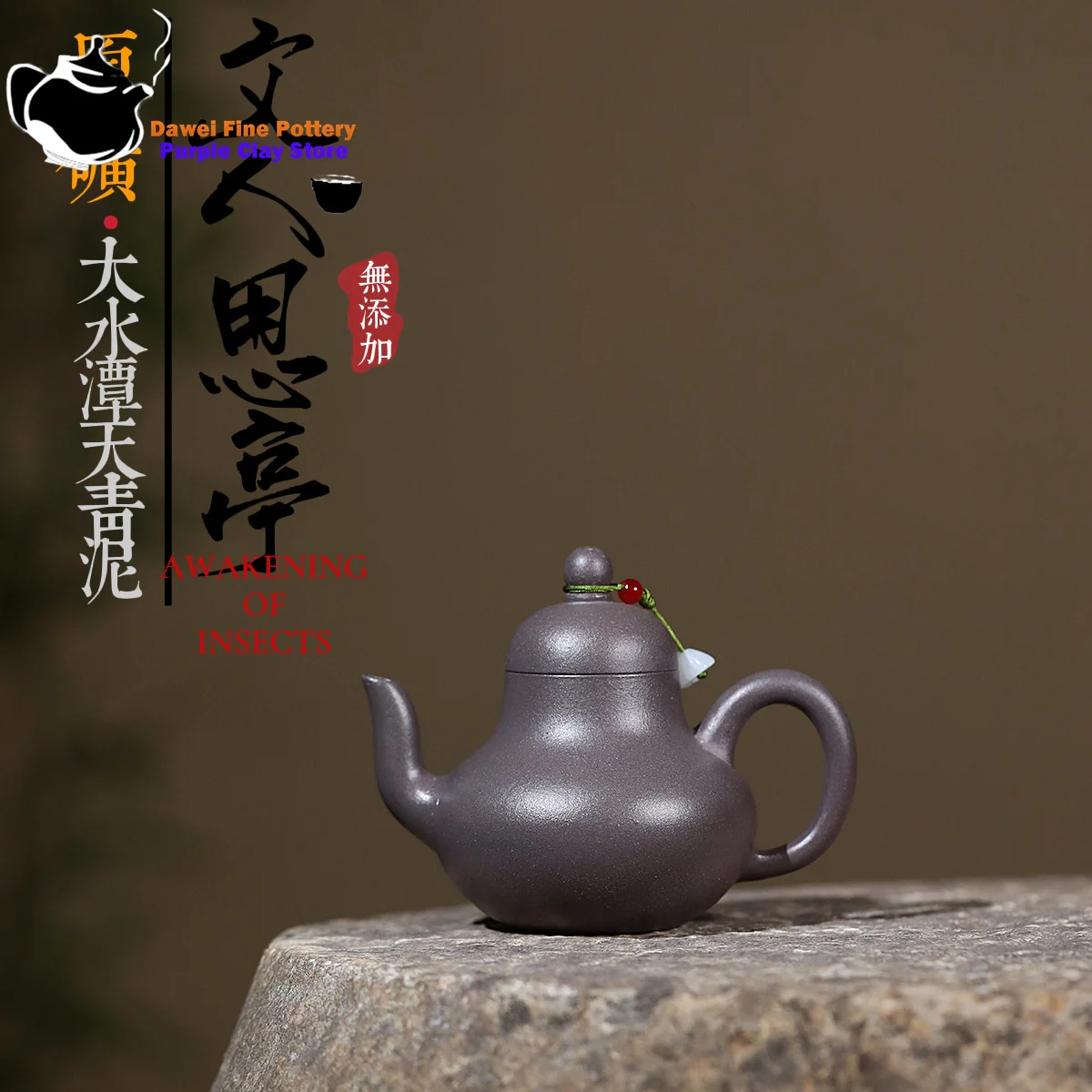 

Yixing purple clay teapot, original mine, Tianqing clay, literati, Siting, Kung Fu teapot, Chinese tea set