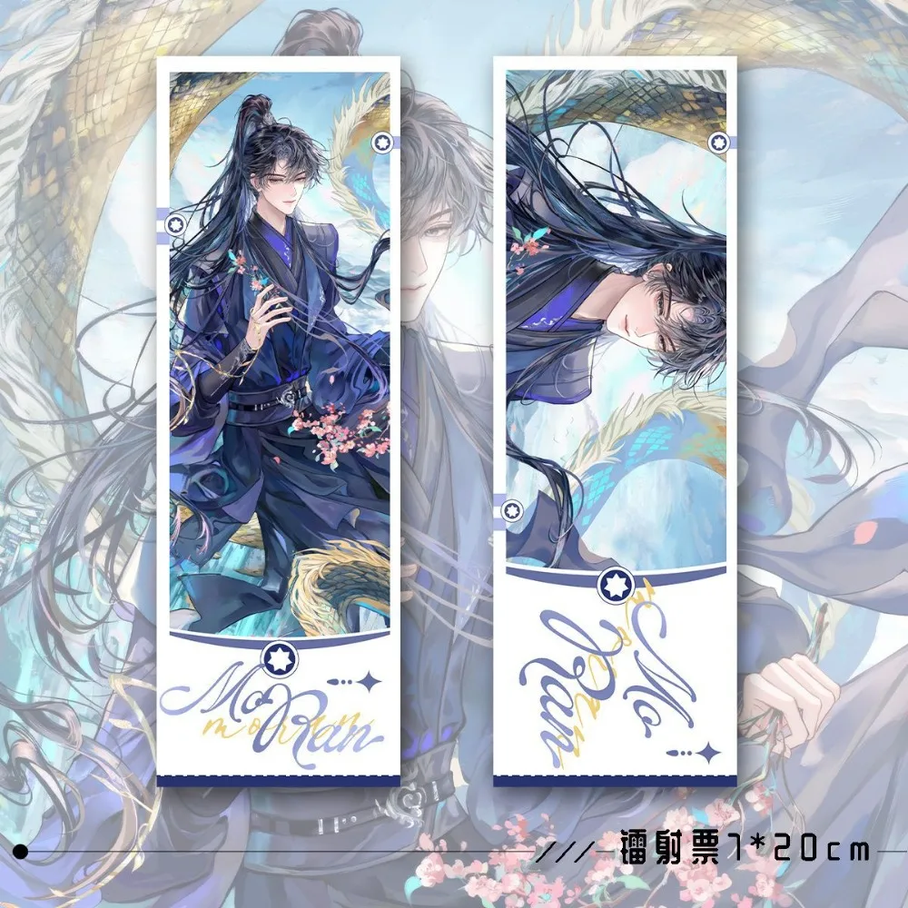 6Pcs The Husky and His White Cat Shizun Mo Ran Anime Set Laser Ticket Metal Badge Acrylic Keychain Postcard Fan Collectible Gift