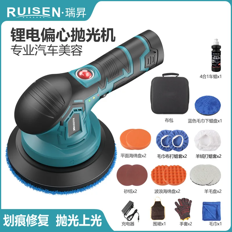 

12 В беспроводная машина для вощения, полировальная машина, литиевая батарея DA, зарядка автомобиля, небольшой электрический полировальный автомобиль