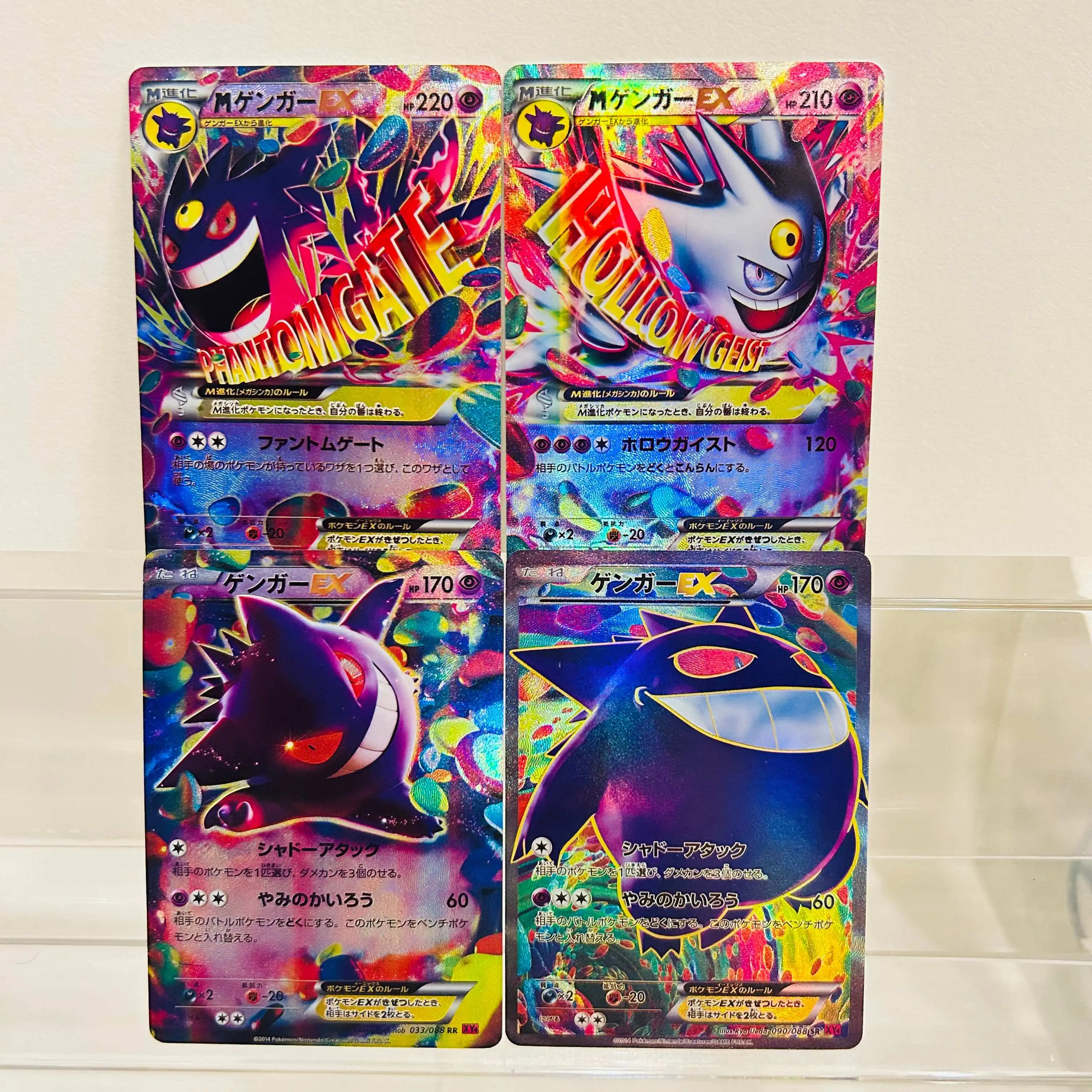 Set de 4 Tarjetas Coleccionables de Anime Pokémon Gengar y Mega Gengar EX con Diseño Completo Holográfico Texturizado Premium