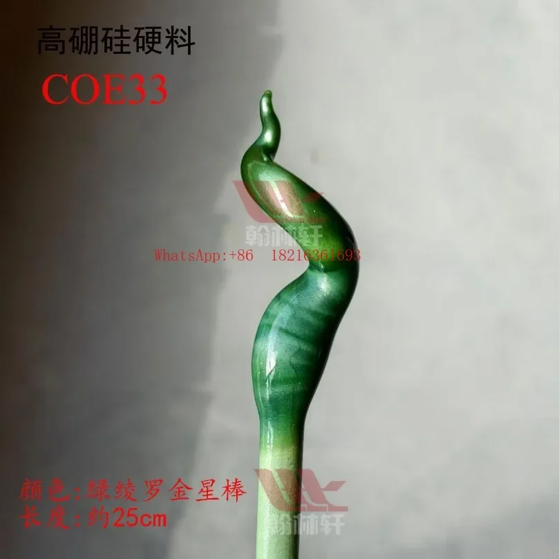 Limited Offer Experimental Color, Green Gold Bar, Lampmaker Glass Hard Material, Borosilicate