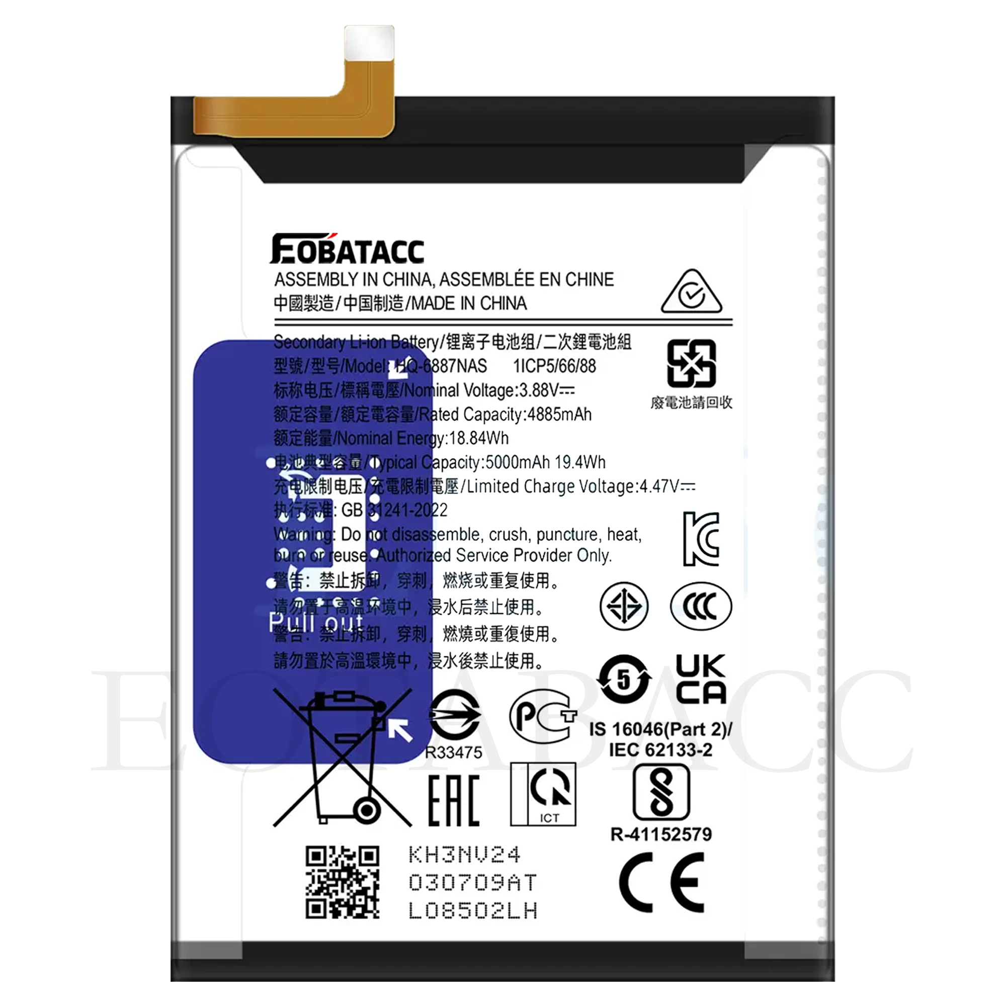 2025 Years New Battery 5000mAh 19.4Wh HQ-6887NAS Battery For Galaxy M55 5G Batteries + Free Tools