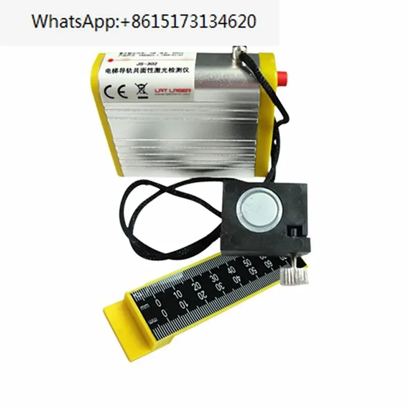

JS-302 Elevator Guide Rail Coplanarity Laser Detector Laser Orbit Corrector Track Ruler
