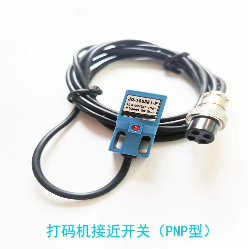 Suitable for HP-241 automatic tracking hot coding machine proximity switch PNP type JD-1808E1-P
