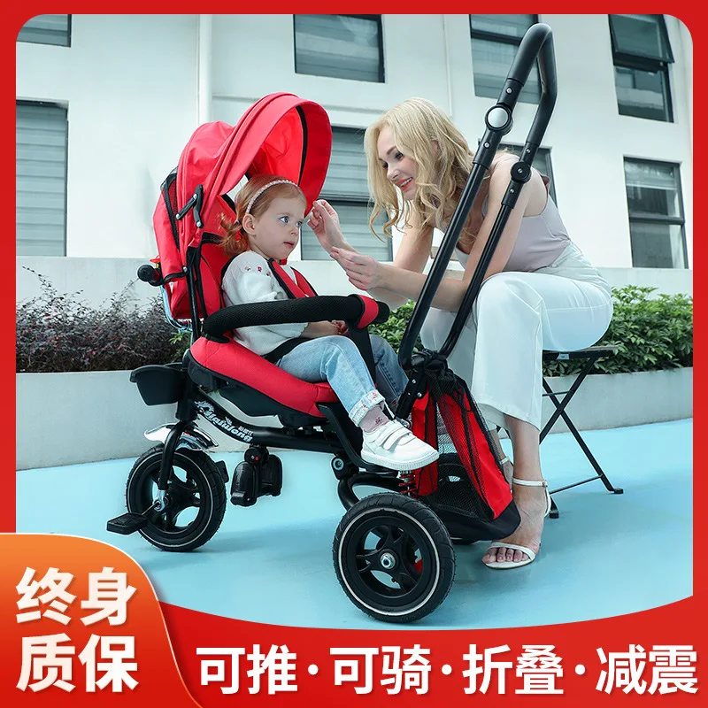 Shock absorber single person can lie down and rotate and fold pedal tricycle for children.