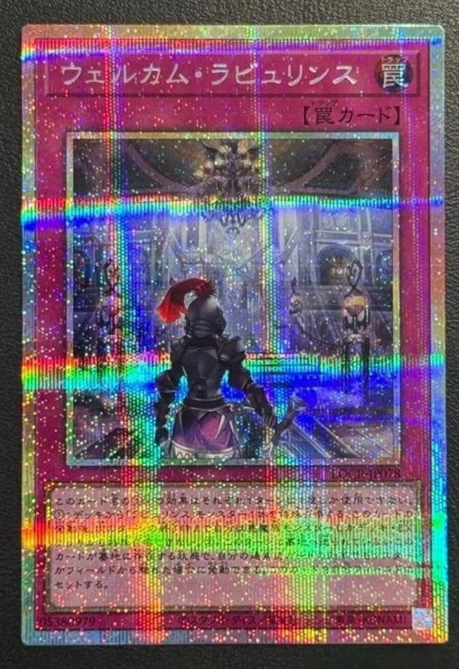 

Yugioh KONAMI Duel Monsters LOCR-JP078 Welcome Labrynth Prismatic Secret Rare Japanese Collection Mint Card