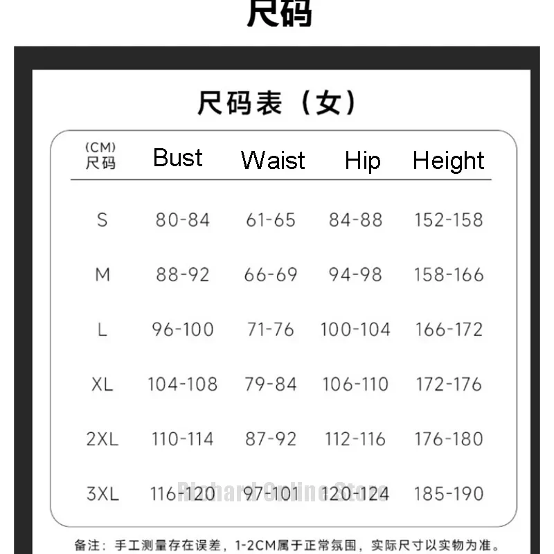 2025 new amanai Rico jujutsu Kaisen cosplay costume anime JK shcool uniform wig suit Halloween wo x156