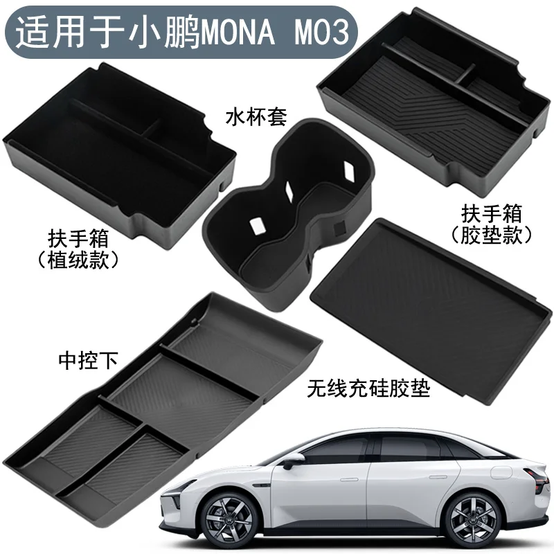 

Wireless Charging Pad Cup Sleeve for Xpeng MONA M03 Center Console Armrest Storage Box Interior Accessories